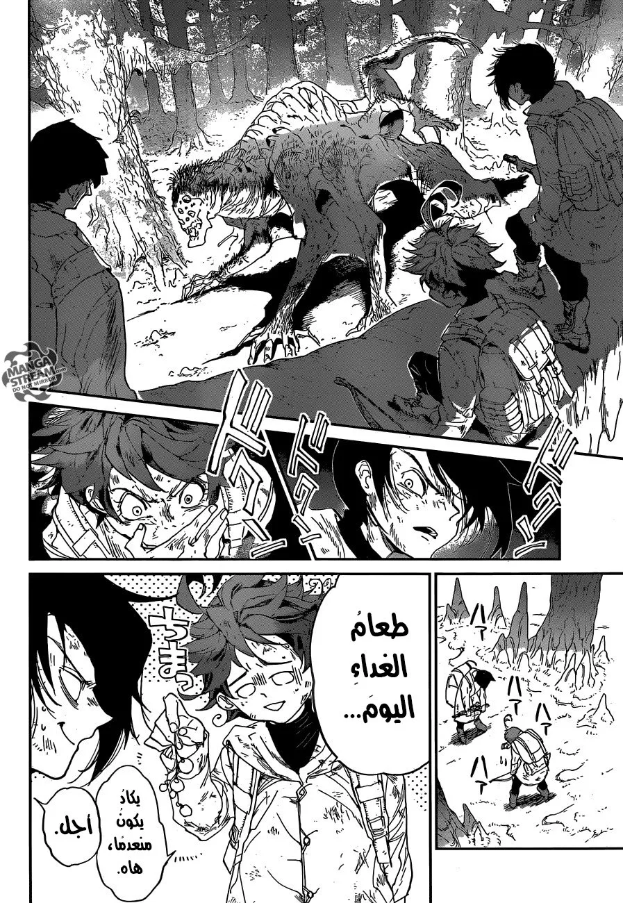 Read Yakusoku no Neverland AR Manga Online