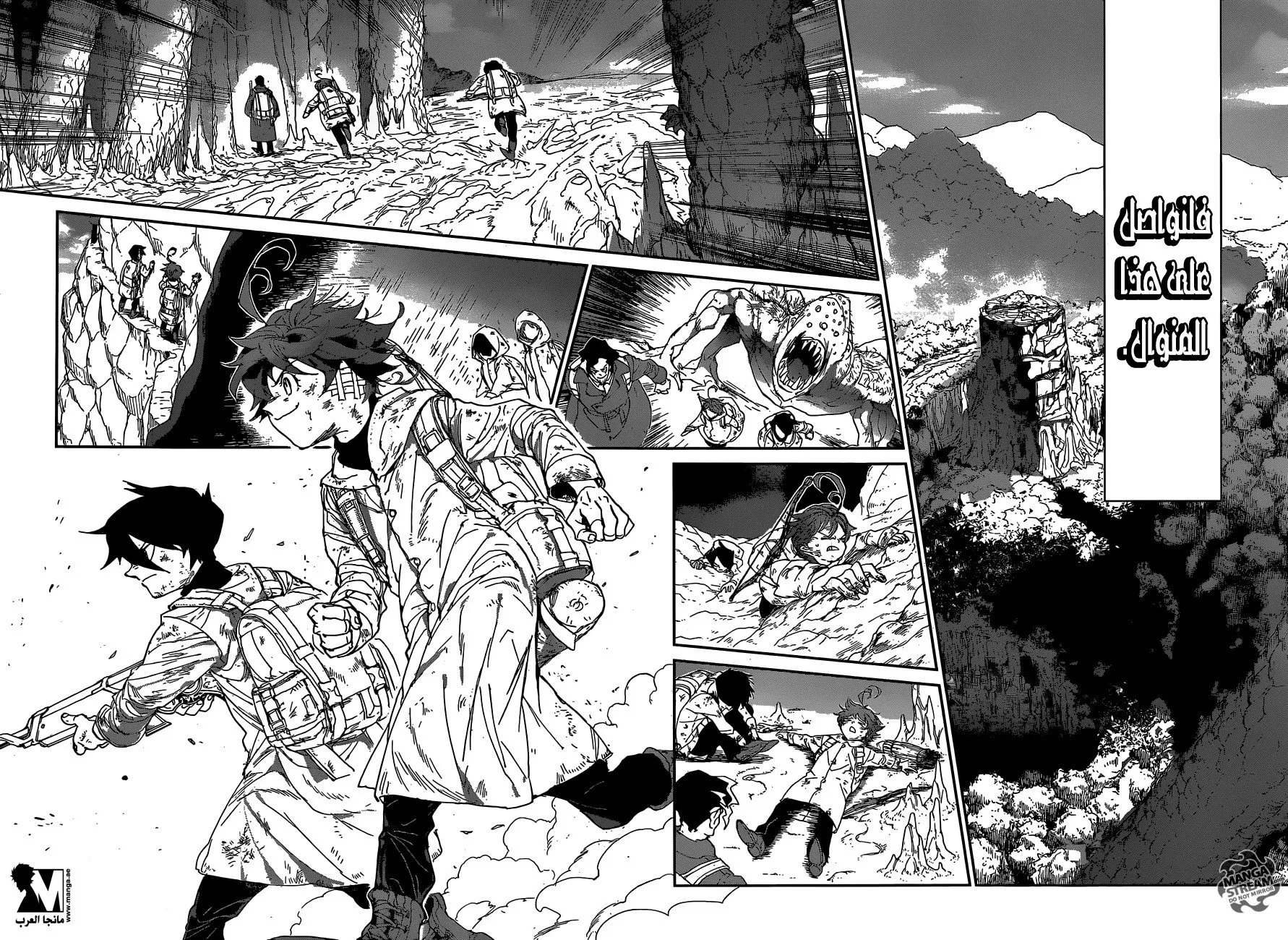 Read Yakusoku no Neverland AR Manga Online
