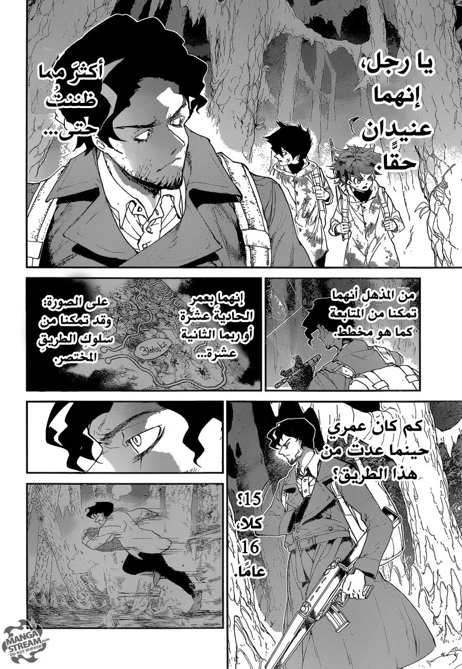 Read Yakusoku no Neverland AR Manga Online