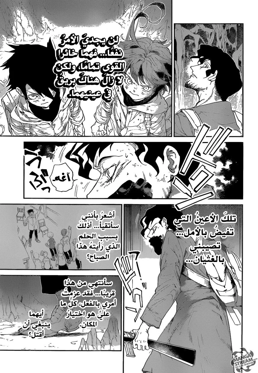 Read Yakusoku no Neverland AR Manga Online