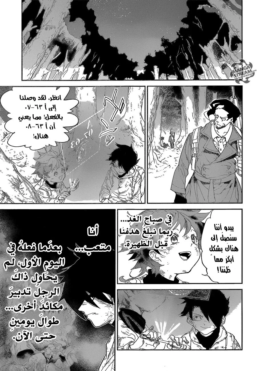 Read Yakusoku no Neverland AR Manga Online