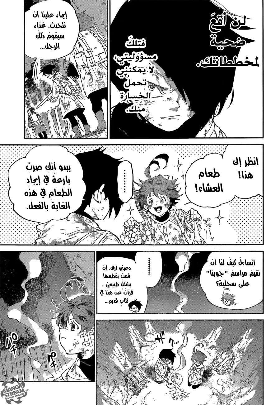 Read Yakusoku no Neverland AR Manga Online