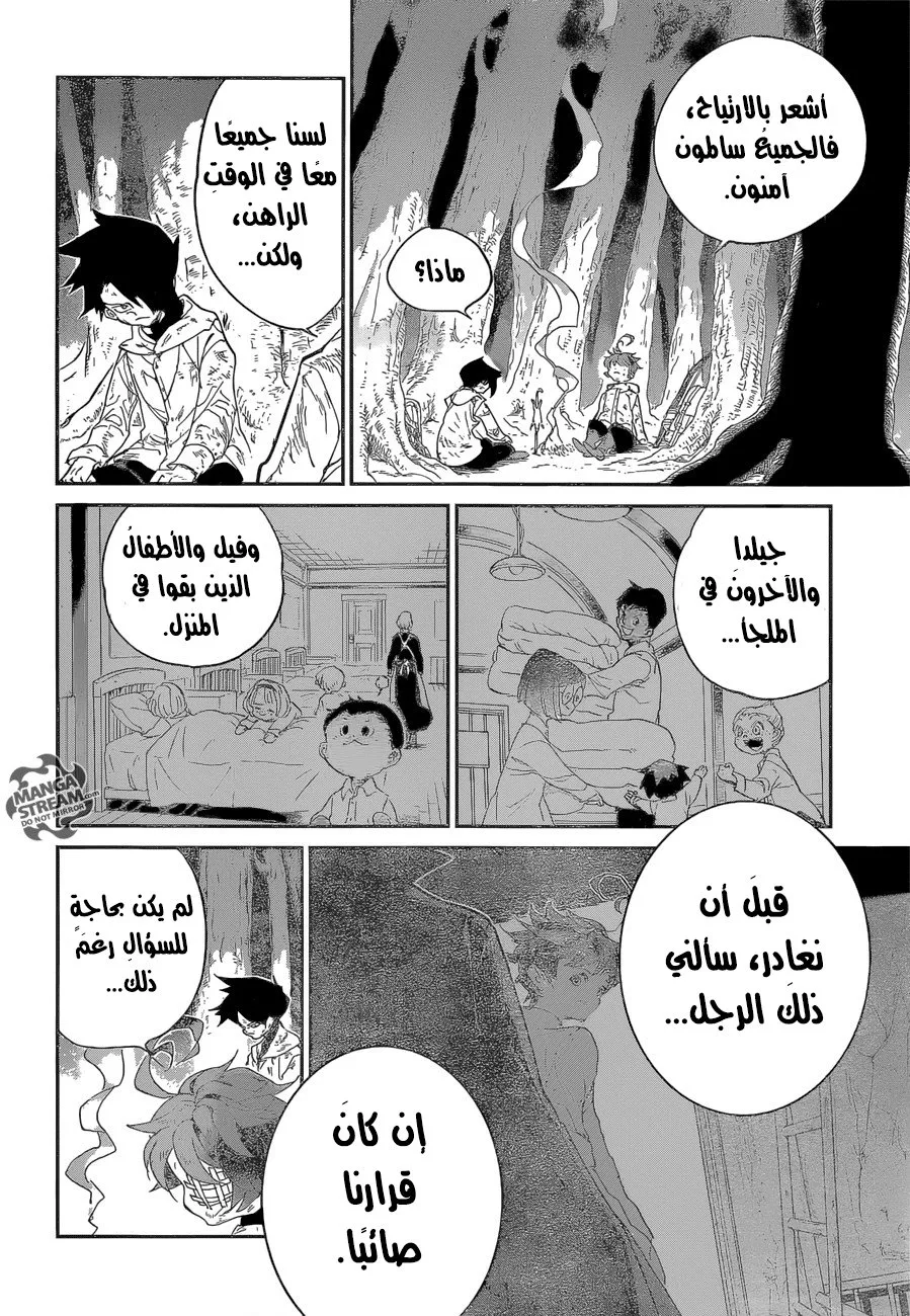 Read Yakusoku no Neverland AR Manga Online