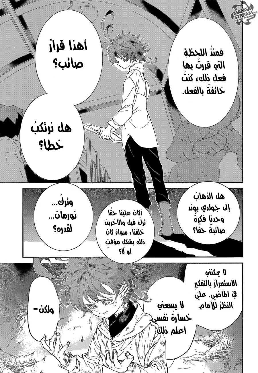 Read Yakusoku no Neverland AR Manga Online