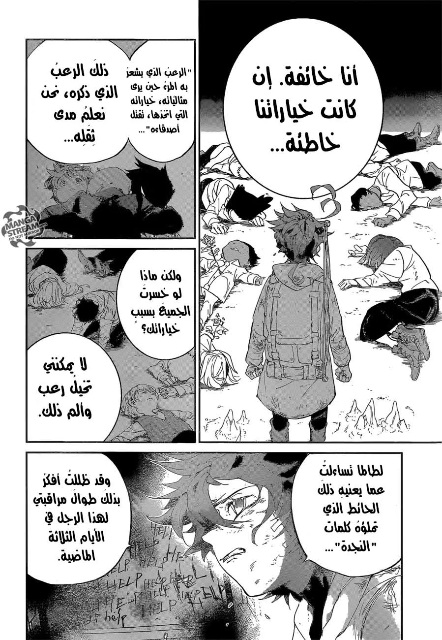 Read Yakusoku no Neverland AR Manga Online
