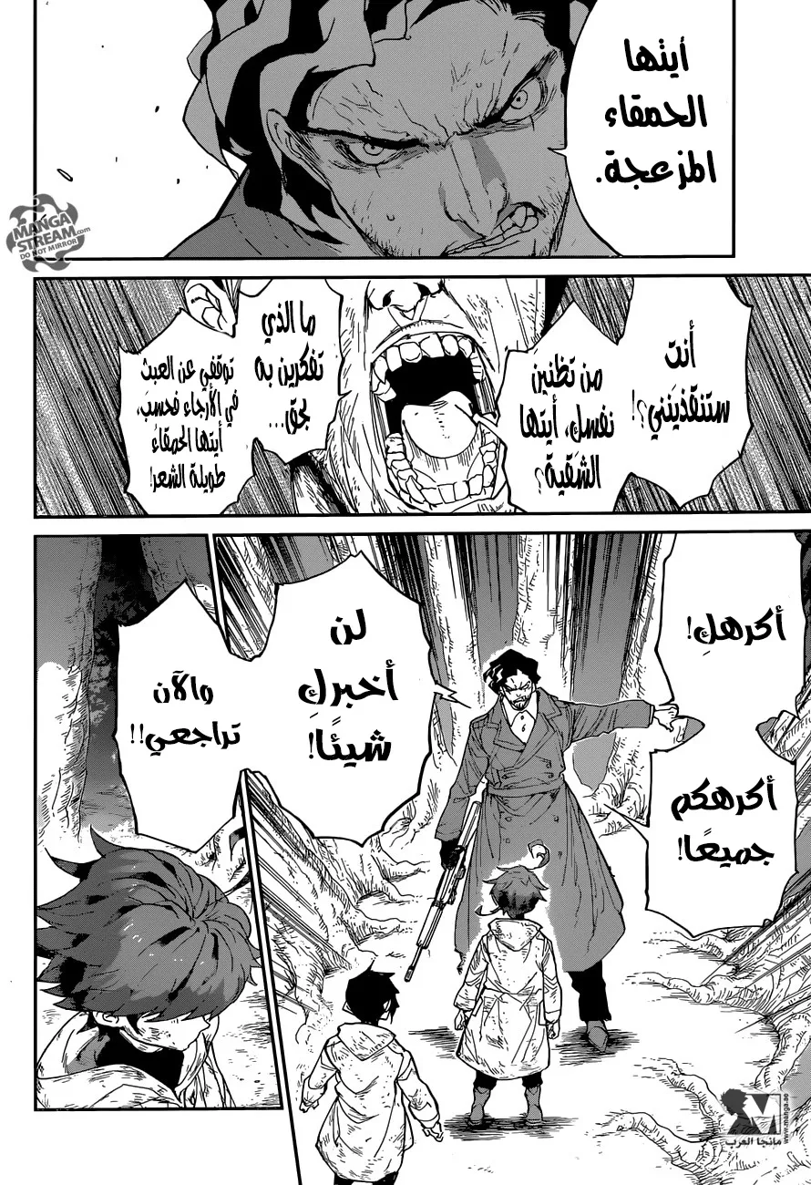 Read Yakusoku no Neverland AR Manga Online