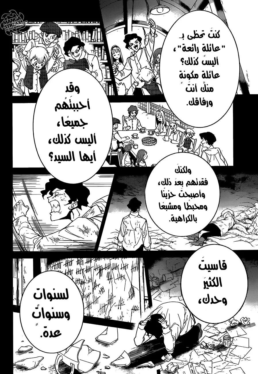 Read Yakusoku no Neverland AR Manga Online