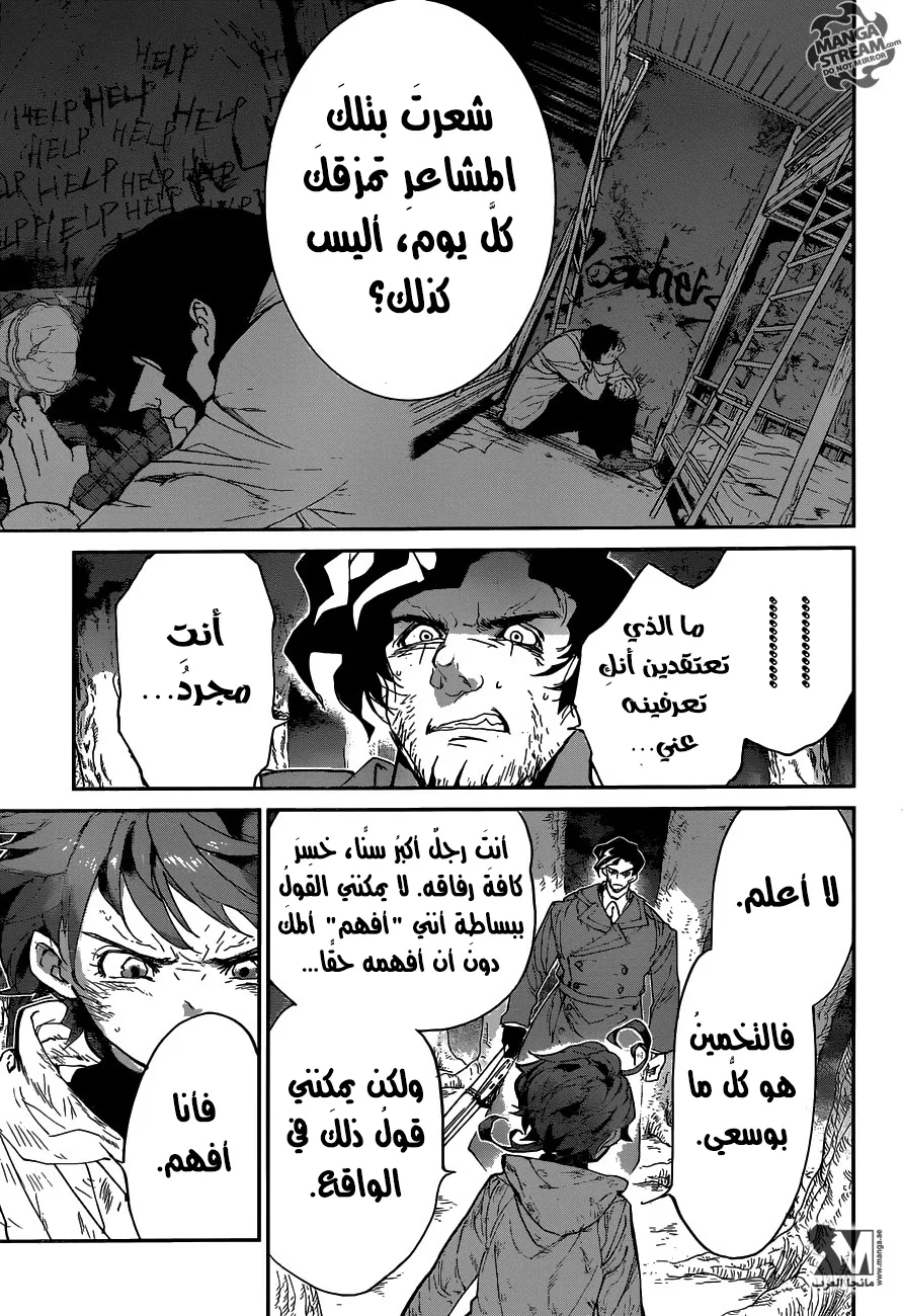 Read Yakusoku no Neverland AR Manga Online