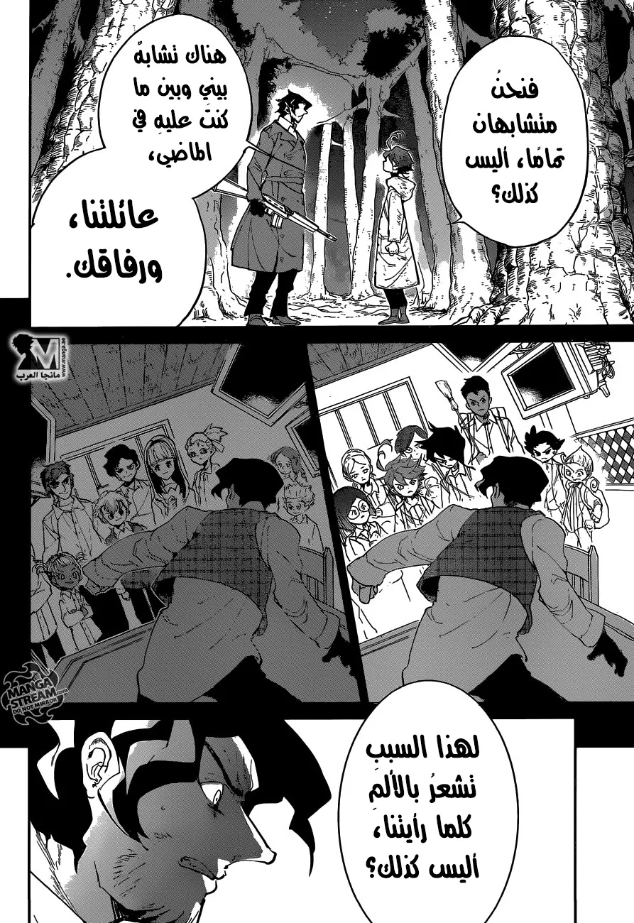 Read Yakusoku no Neverland AR Manga Online