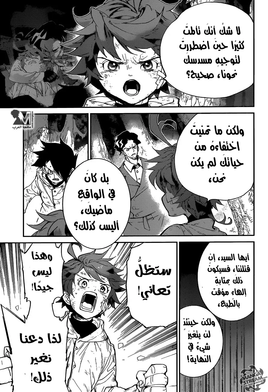 Read Yakusoku no Neverland AR Manga Online