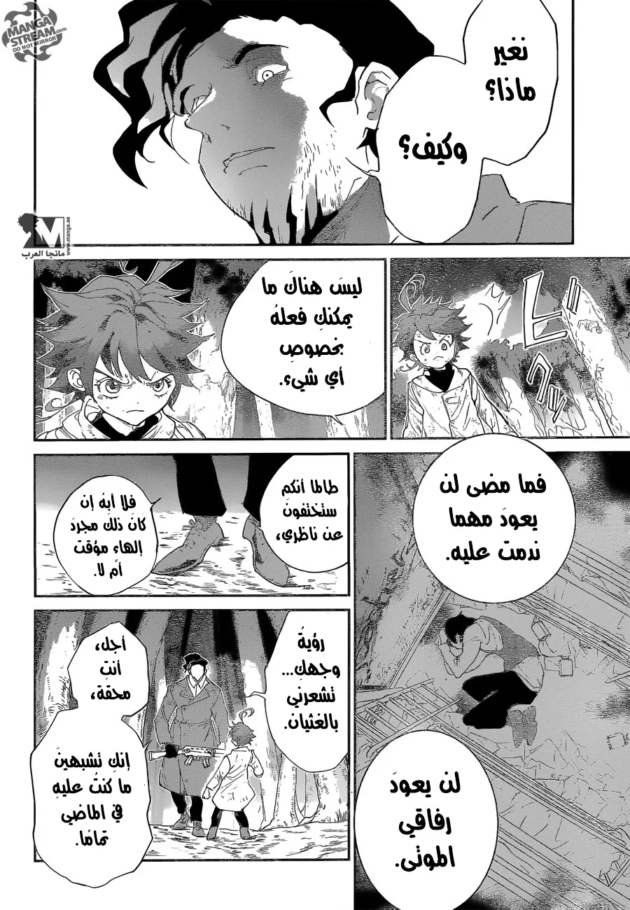 Read Yakusoku no Neverland AR Manga Online