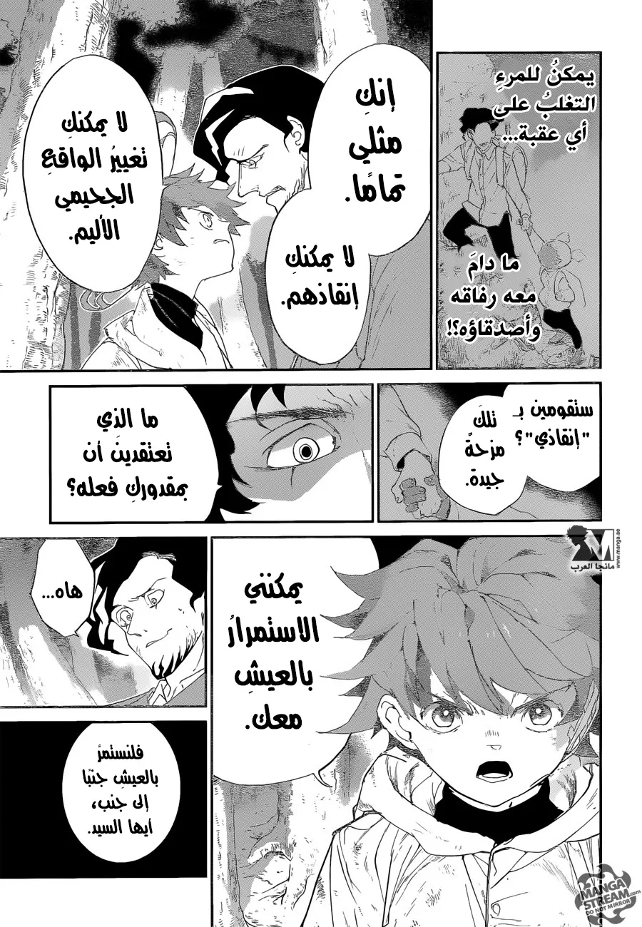 Read Yakusoku no Neverland AR Manga Online