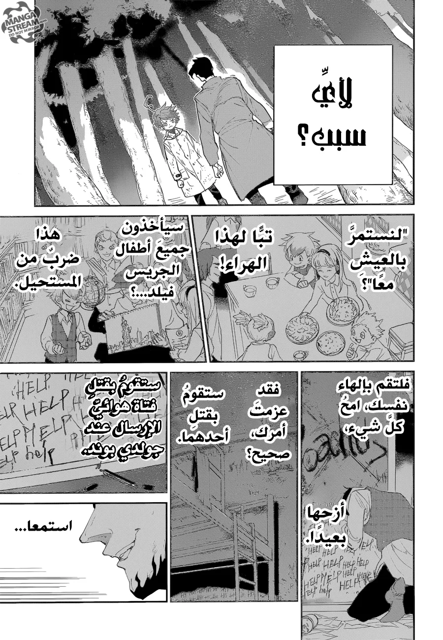 Read Yakusoku no Neverland AR Manga Online