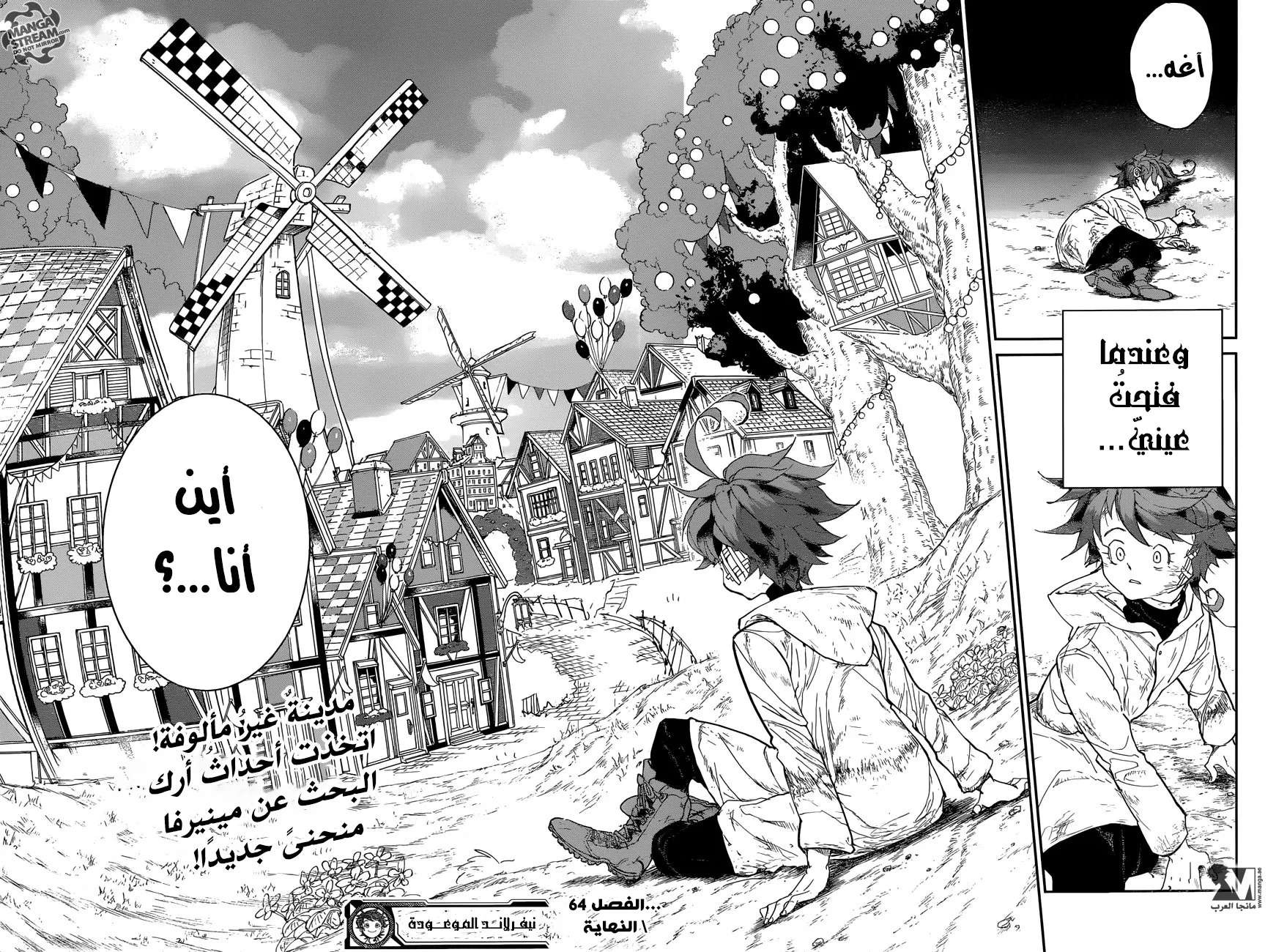 Read Yakusoku no Neverland AR Manga Online