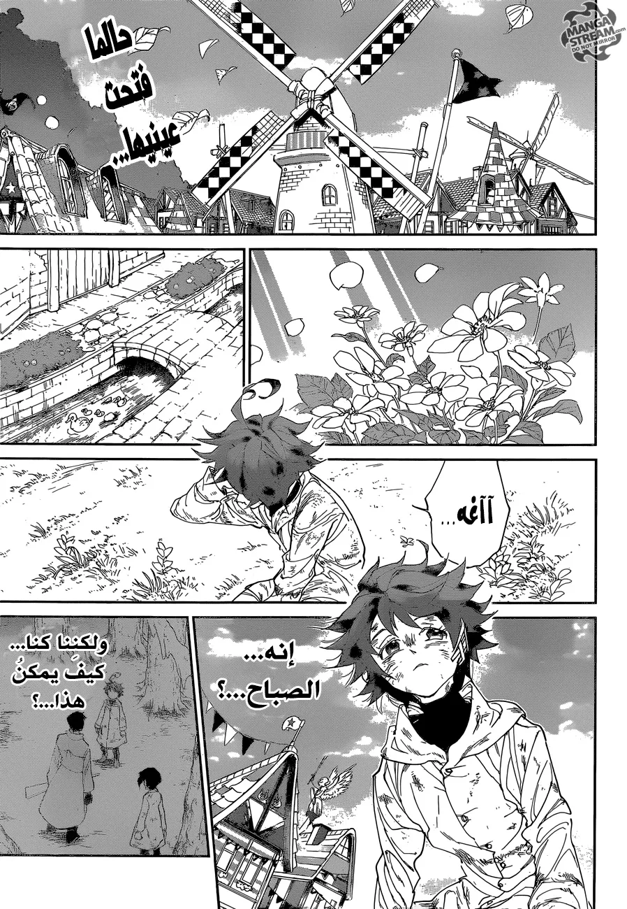 Read Yakusoku no Neverland AR Manga Online
