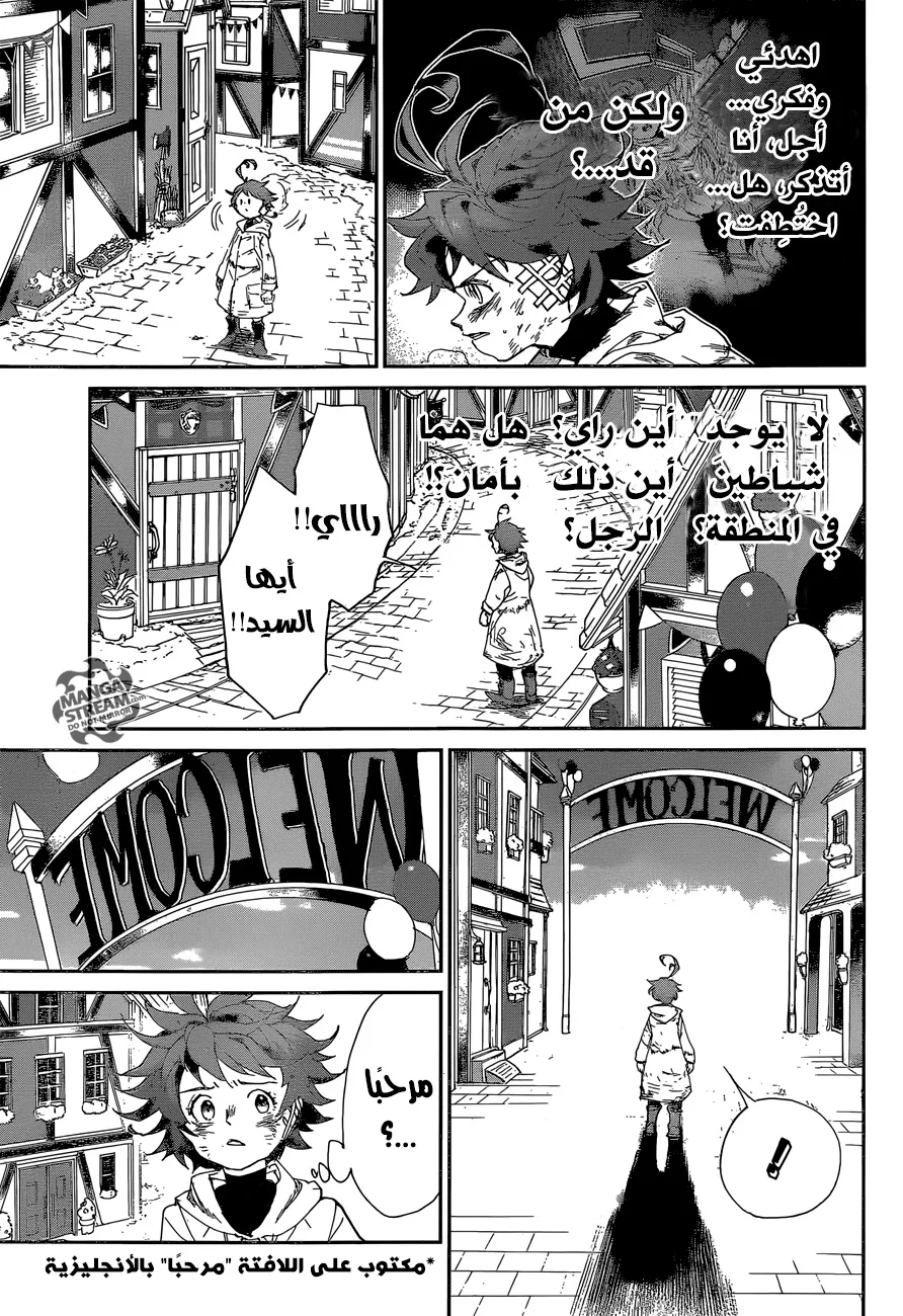 Read Yakusoku no Neverland AR Manga Online