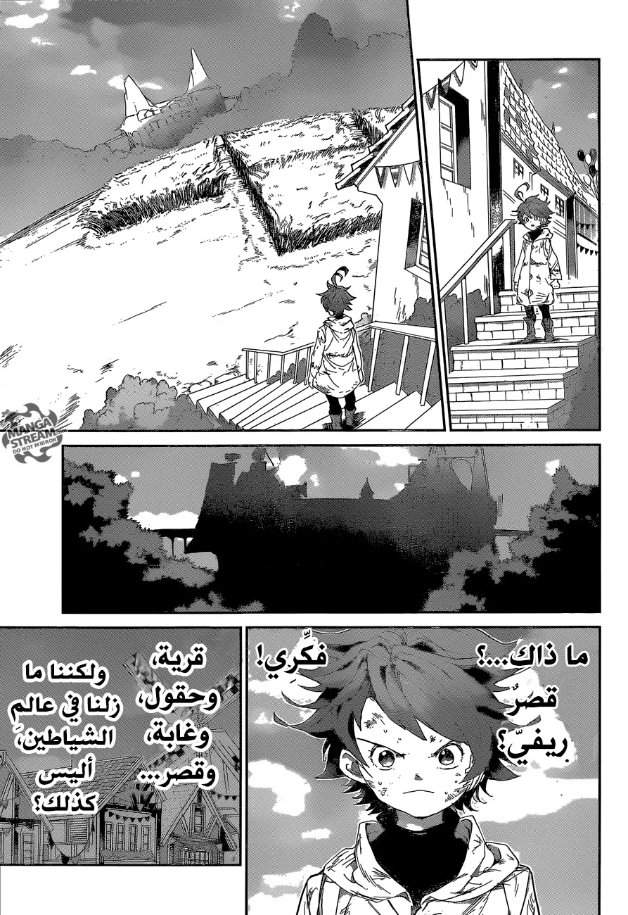 Read Yakusoku no Neverland AR Manga Online