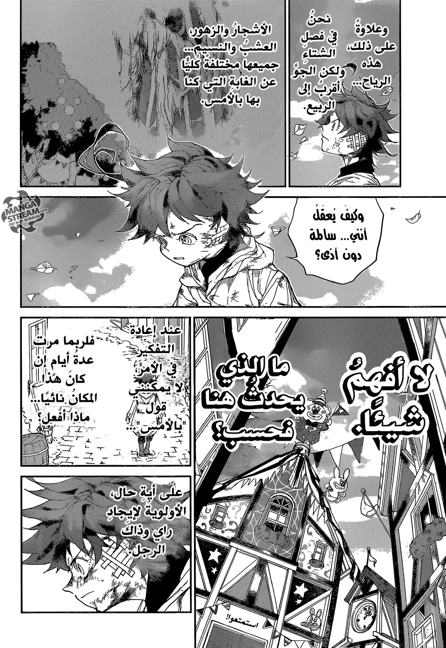 Read Yakusoku no Neverland AR Manga Online