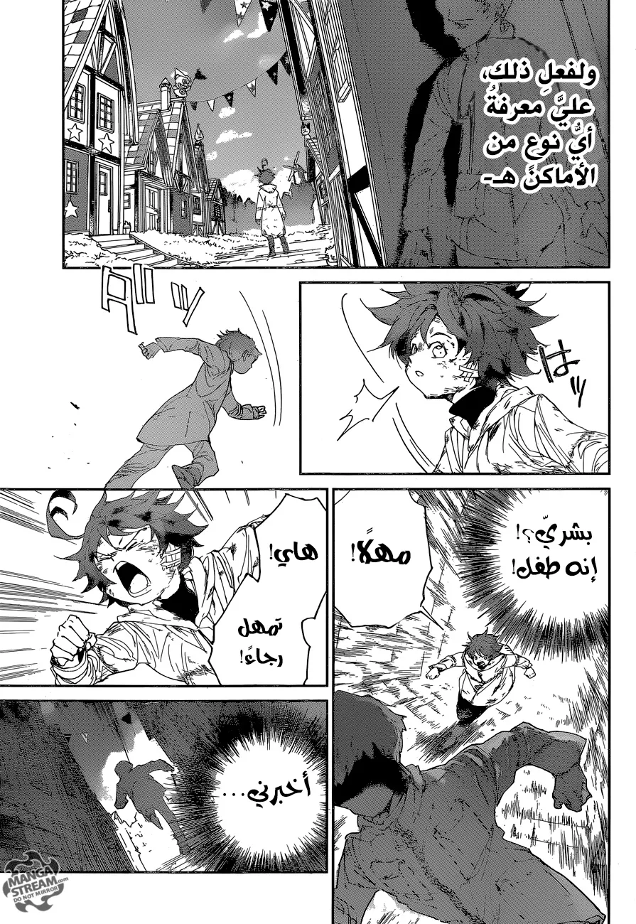 Read Yakusoku no Neverland AR Manga Online