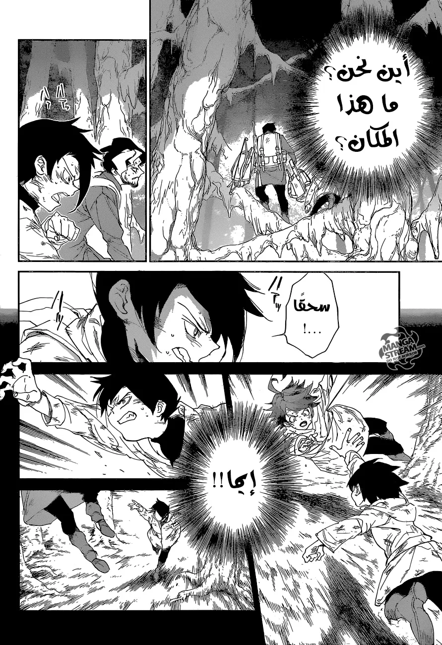 Read Yakusoku no Neverland AR Manga Online