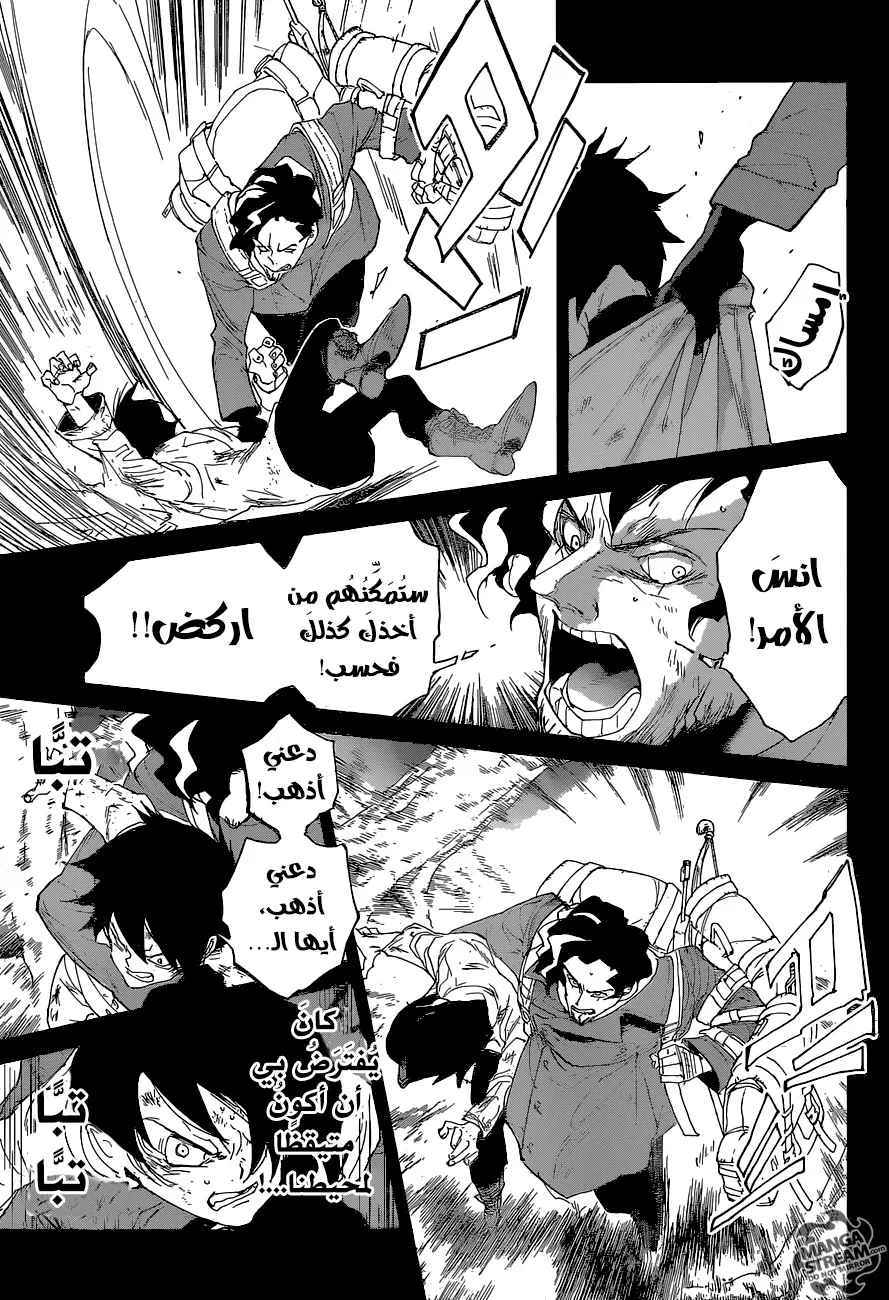 Read Yakusoku no Neverland AR Manga Online