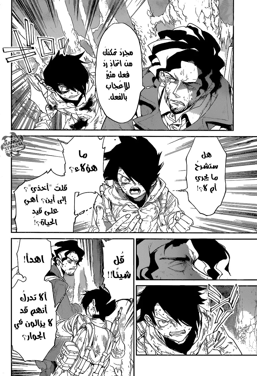 Read Yakusoku no Neverland AR Manga Online