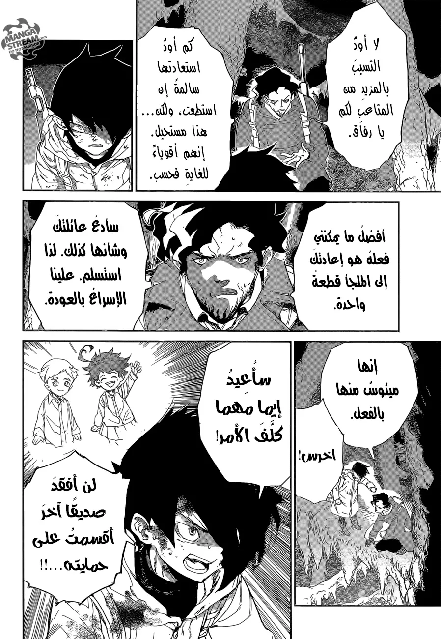 Read Yakusoku no Neverland AR Manga Online