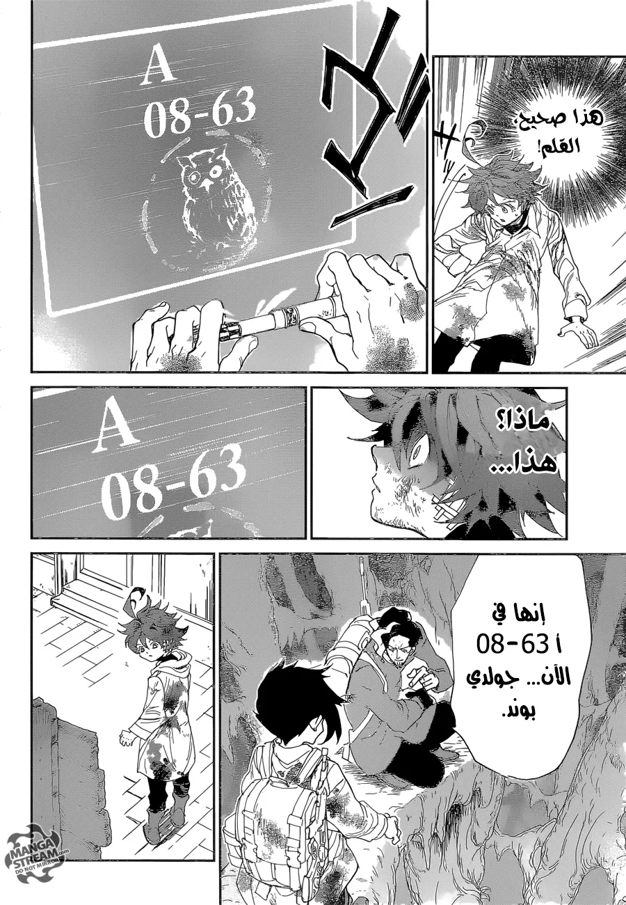 Read Yakusoku no Neverland AR Manga Online