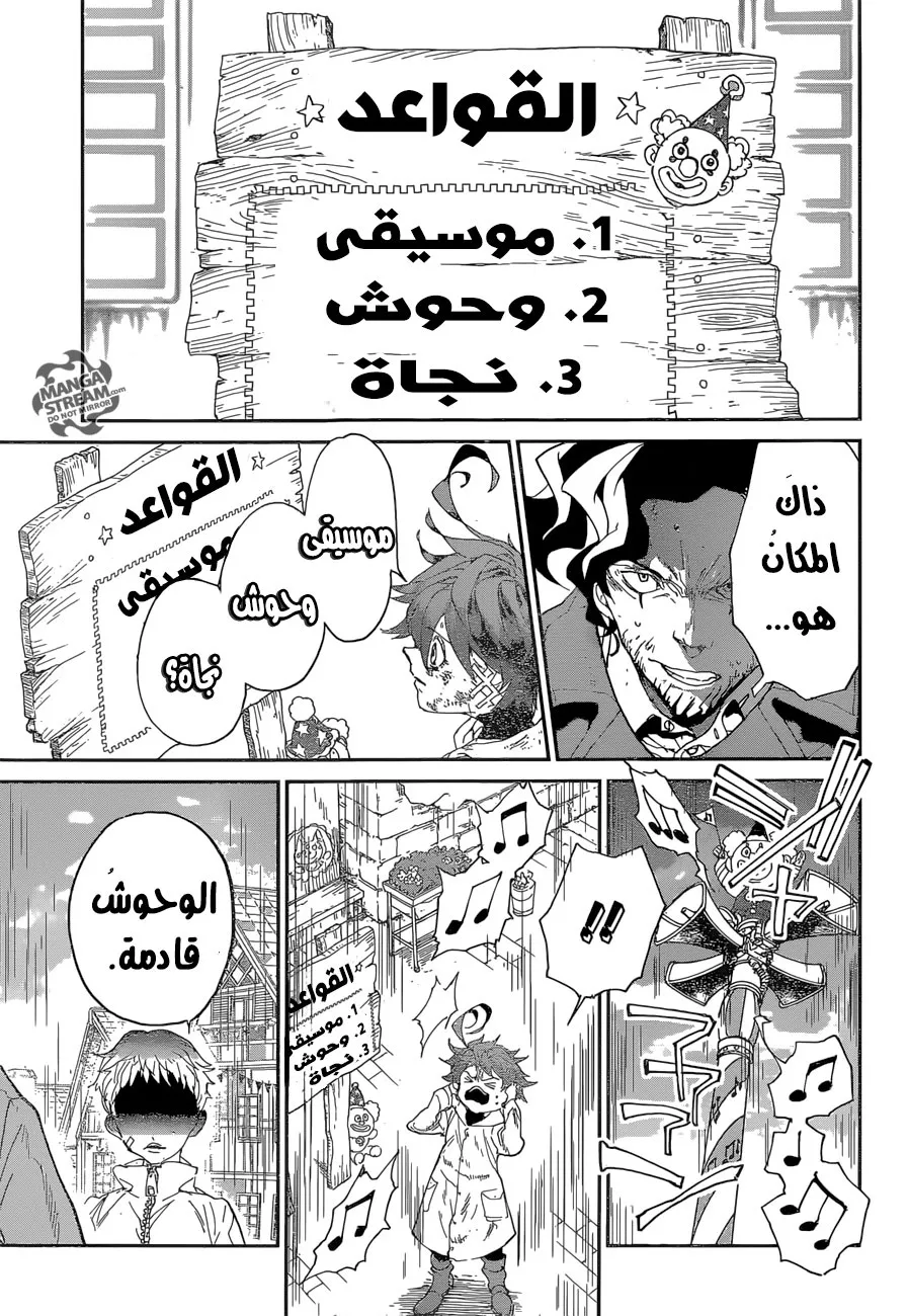 Read Yakusoku no Neverland AR Manga Online