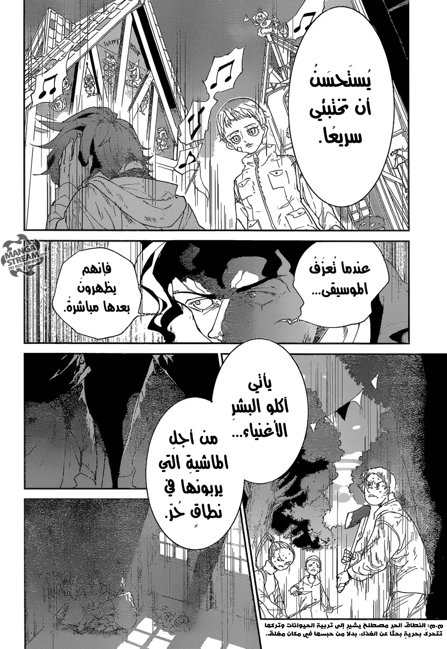 Read Yakusoku no Neverland AR Manga Online