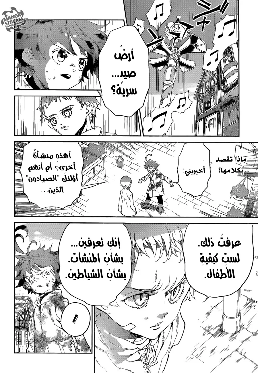 Read Yakusoku no Neverland AR Manga Online