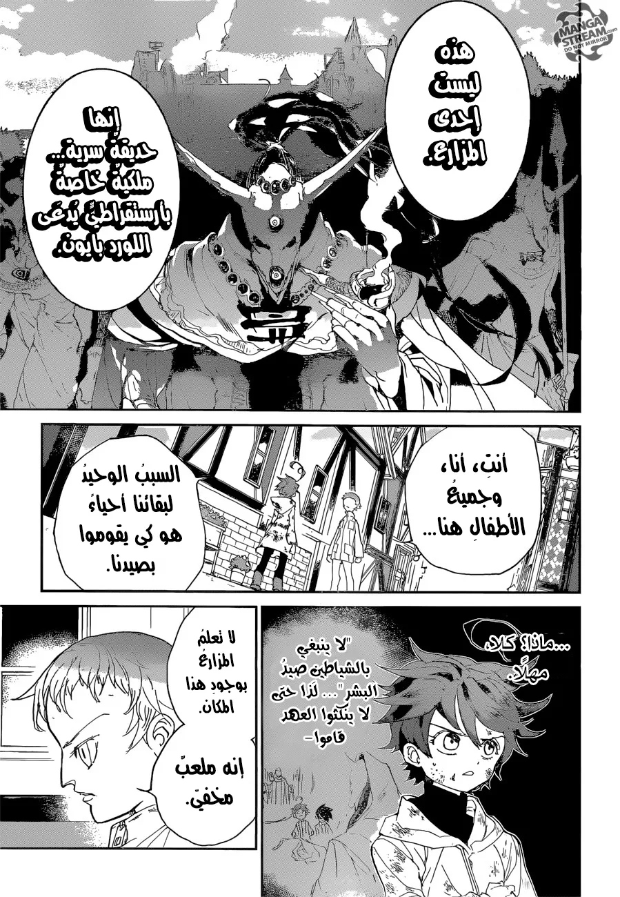 Read Yakusoku no Neverland AR Manga Online