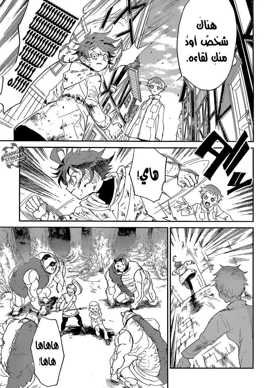 Read Yakusoku no Neverland AR Manga Online