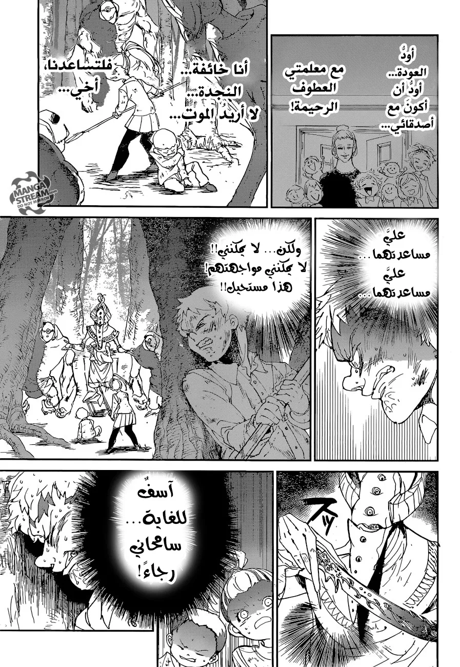 Read Yakusoku no Neverland AR Manga Online