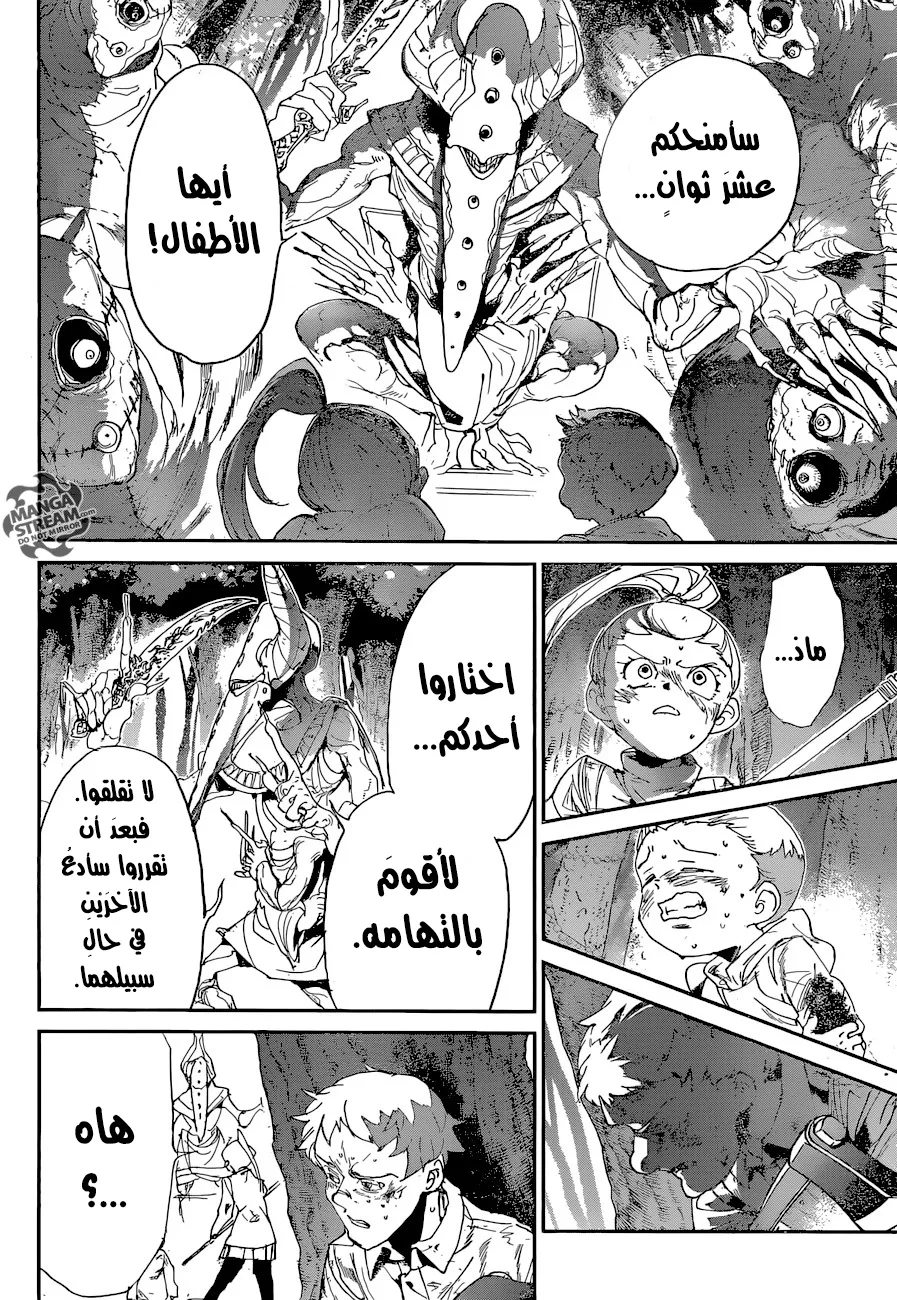 Read Yakusoku no Neverland AR Manga Online