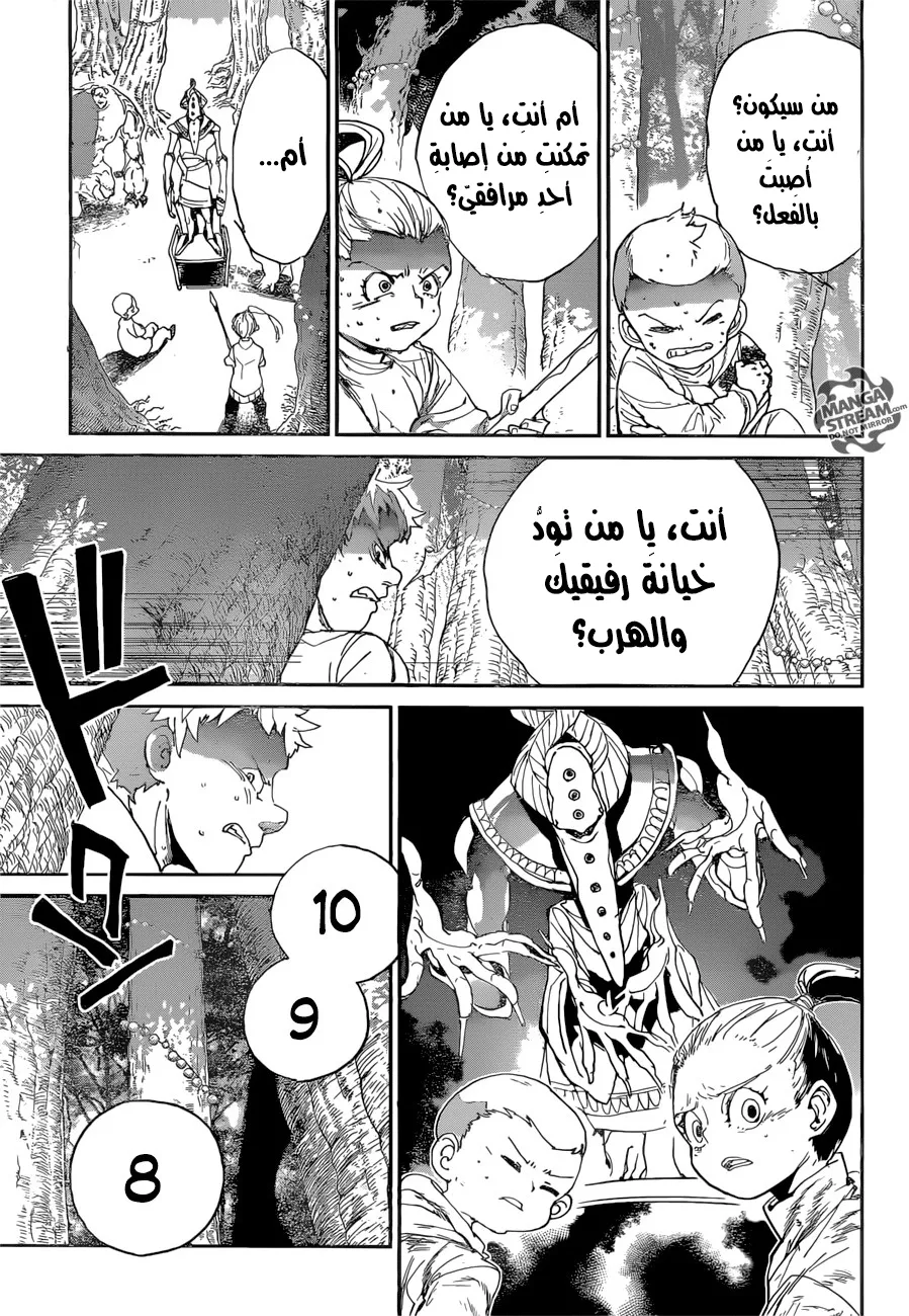 Read Yakusoku no Neverland AR Manga Online