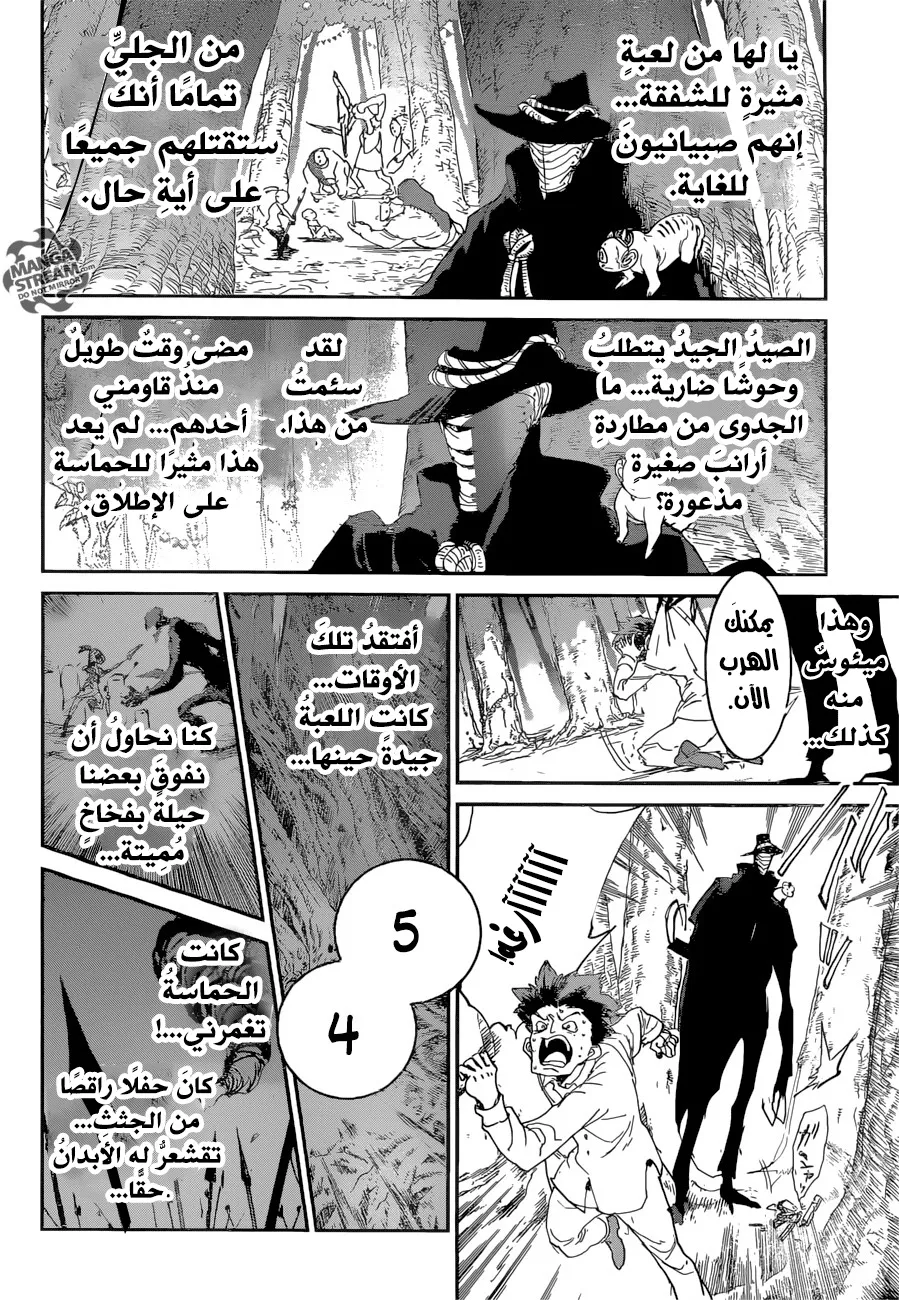 Read Yakusoku no Neverland AR Manga Online