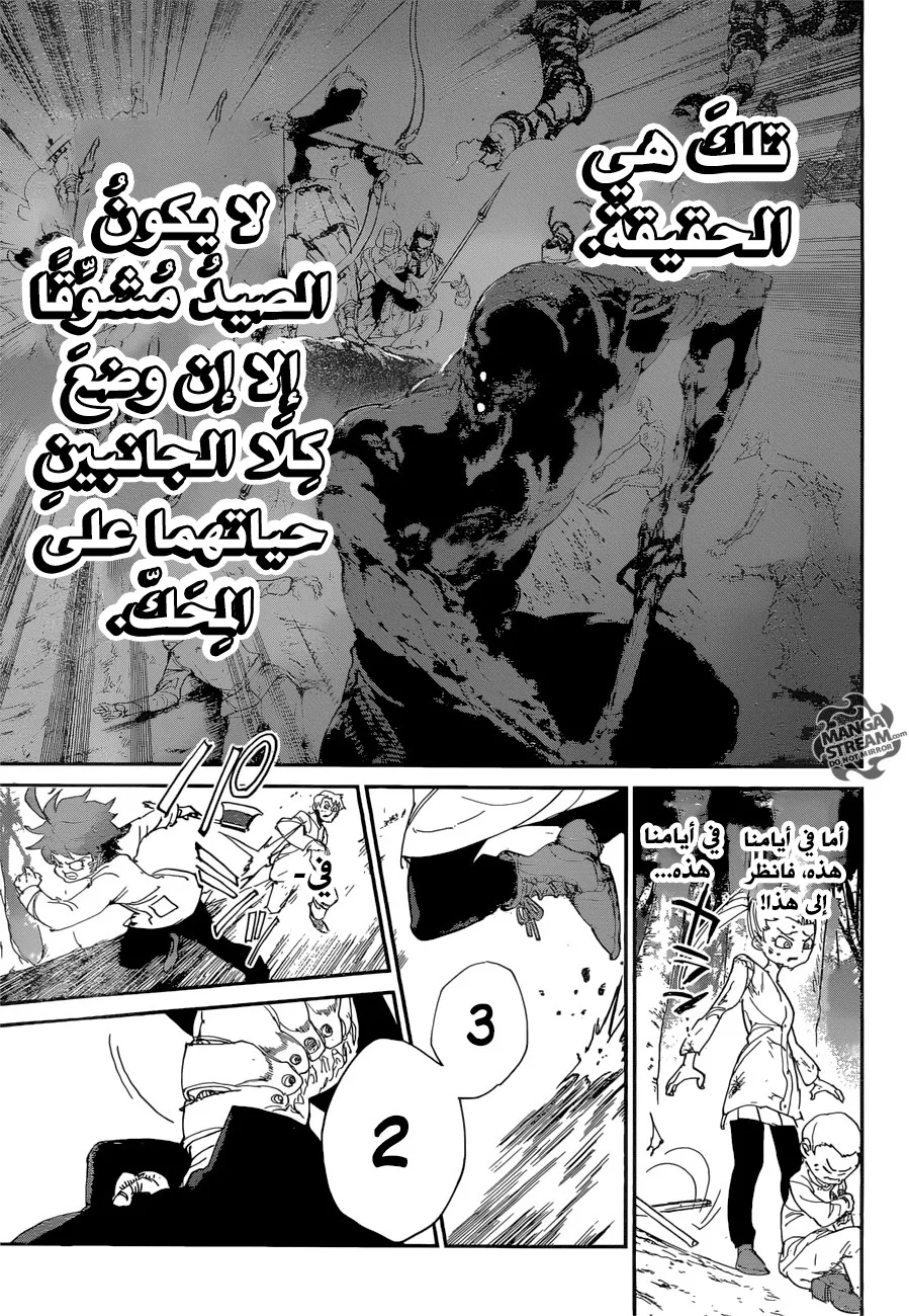 Read Yakusoku no Neverland AR Manga Online
