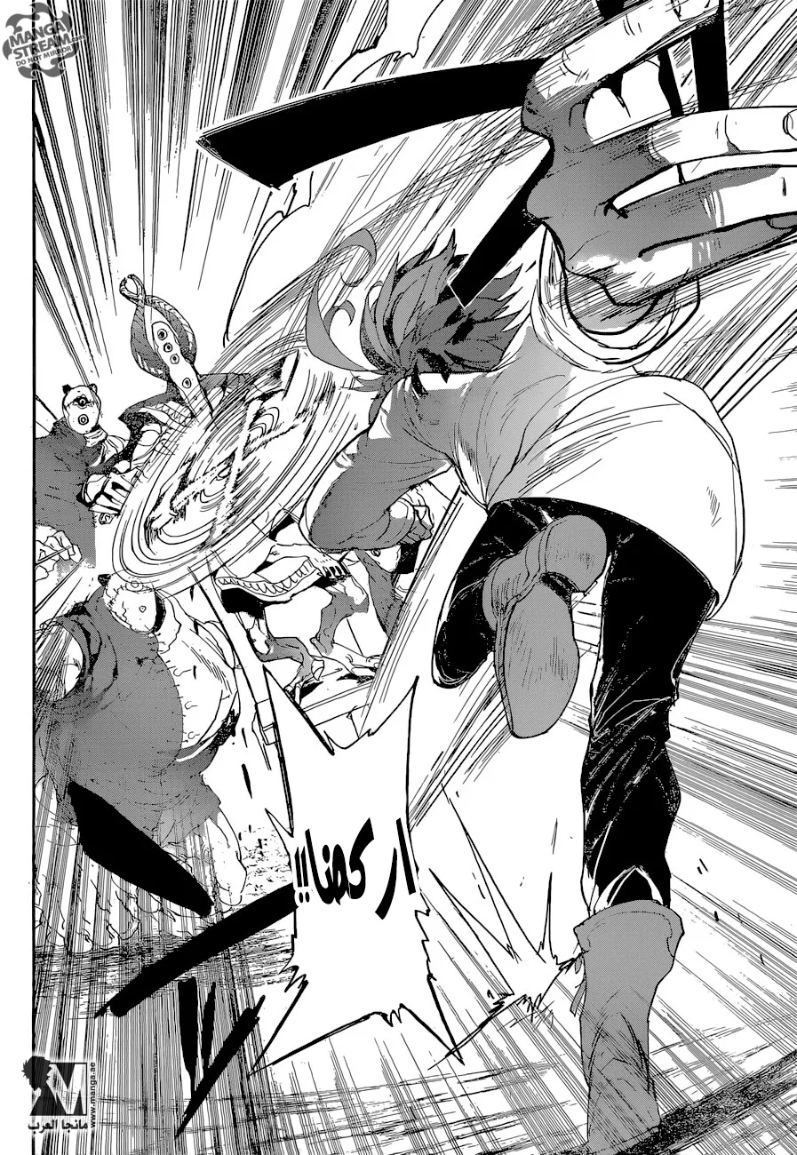 Read Yakusoku no Neverland AR Manga Online