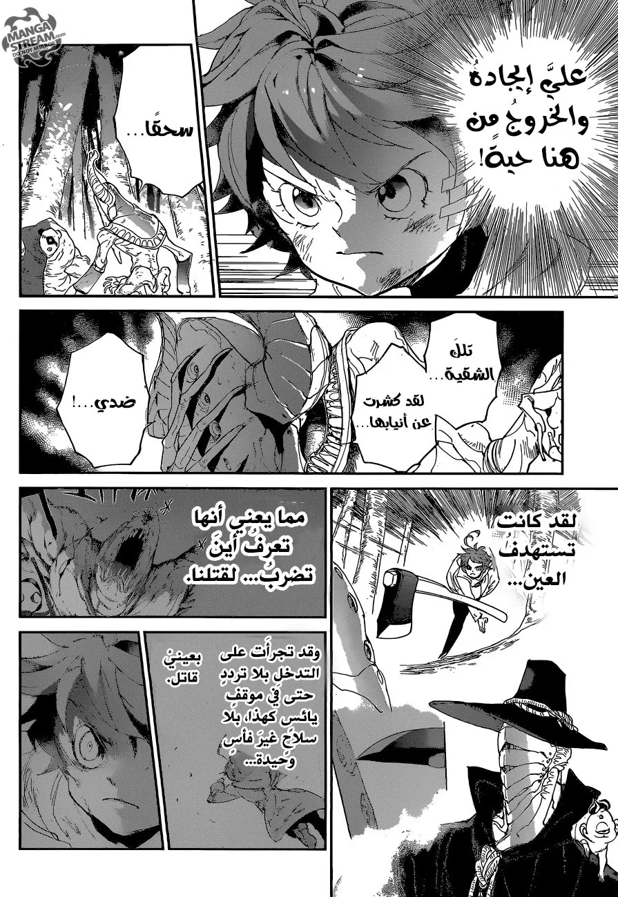 Read Yakusoku no Neverland AR Manga Online
