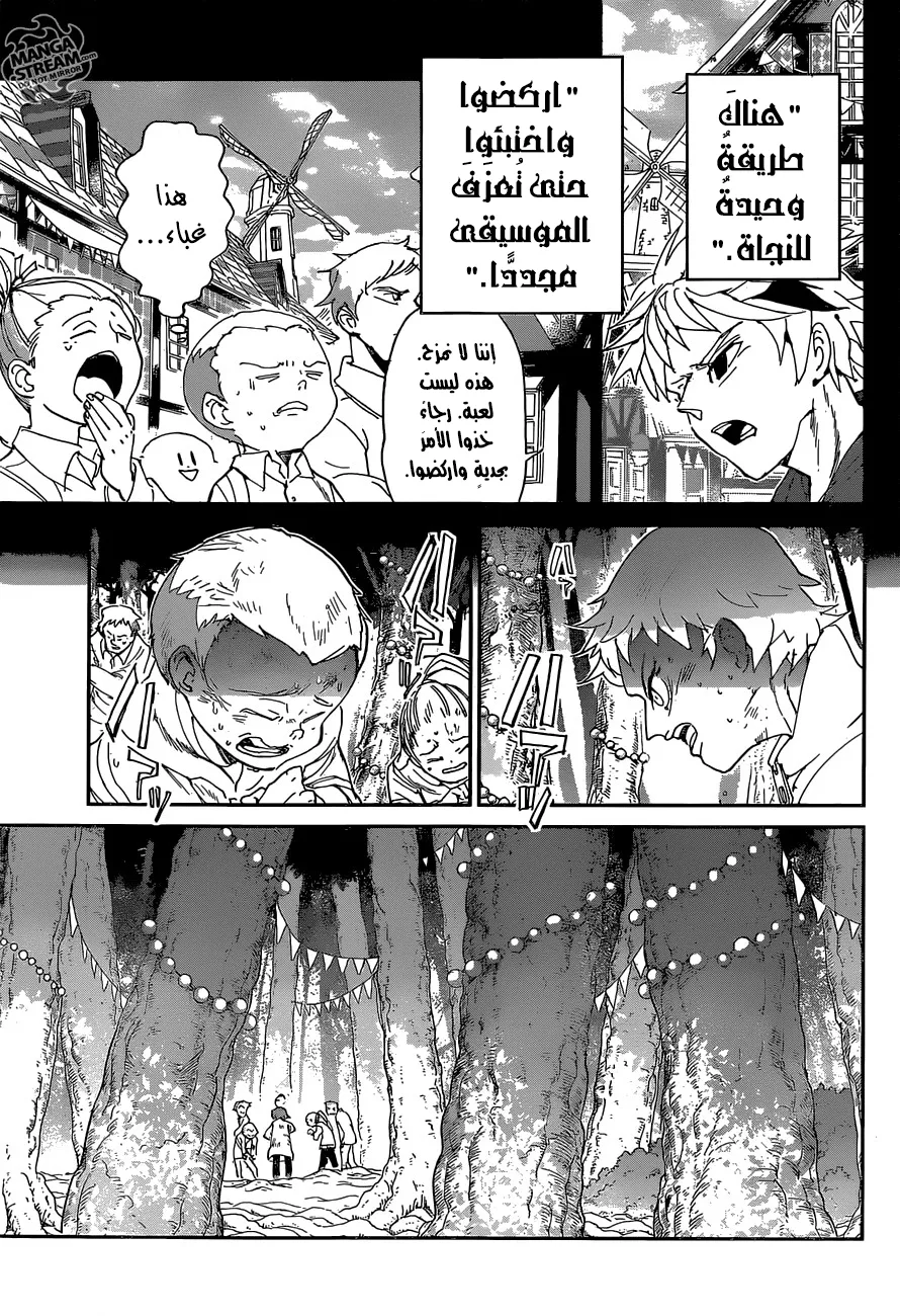 Read Yakusoku no Neverland AR Manga Online