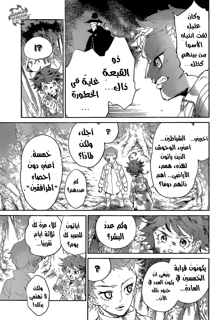 Read Yakusoku no Neverland AR Manga Online