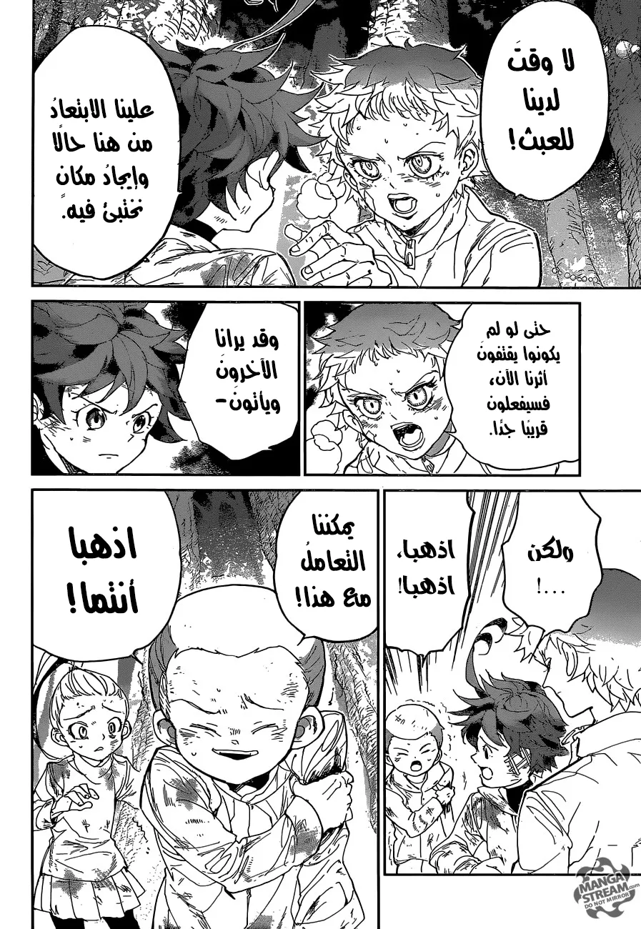 Read Yakusoku no Neverland AR Manga Online