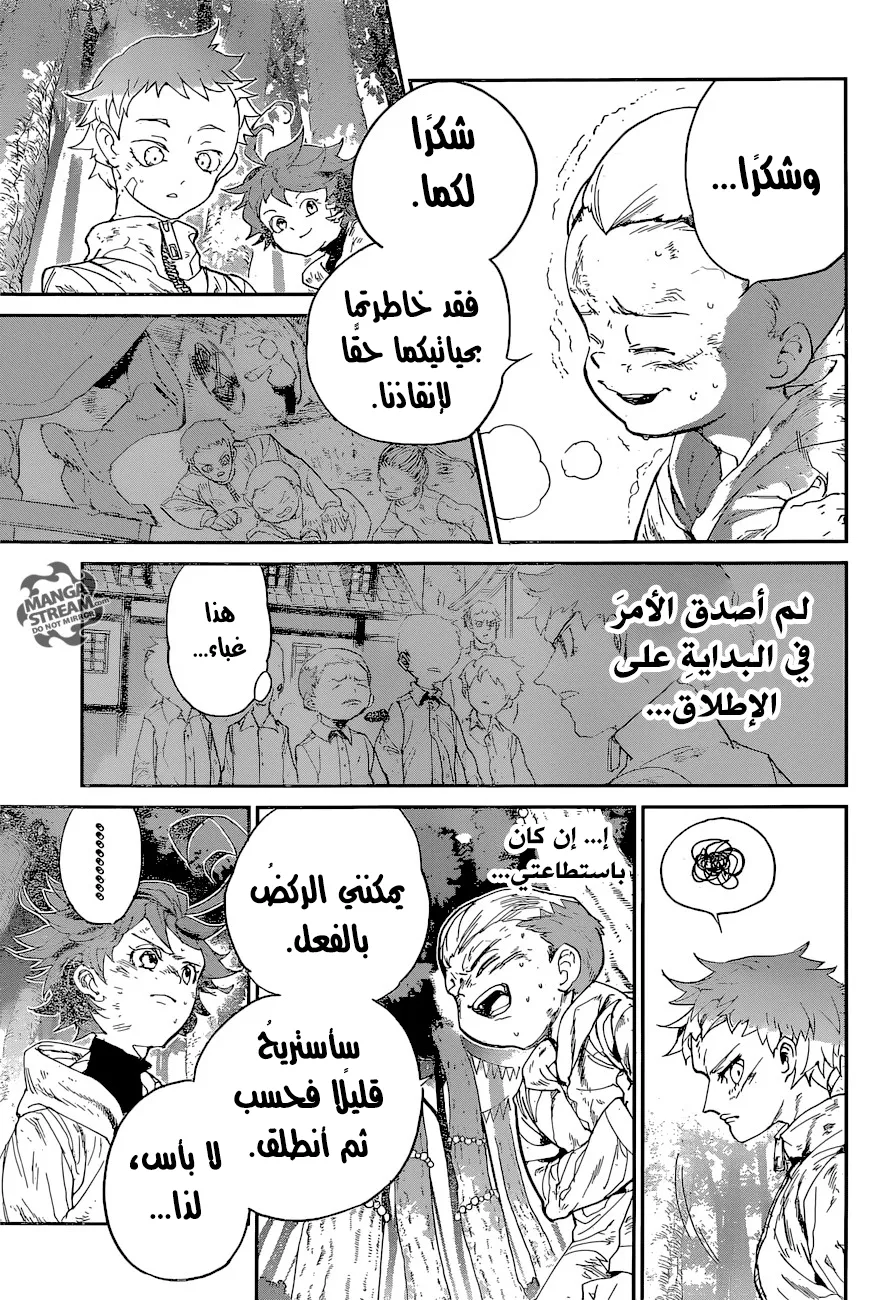 Read Yakusoku no Neverland AR Manga Online
