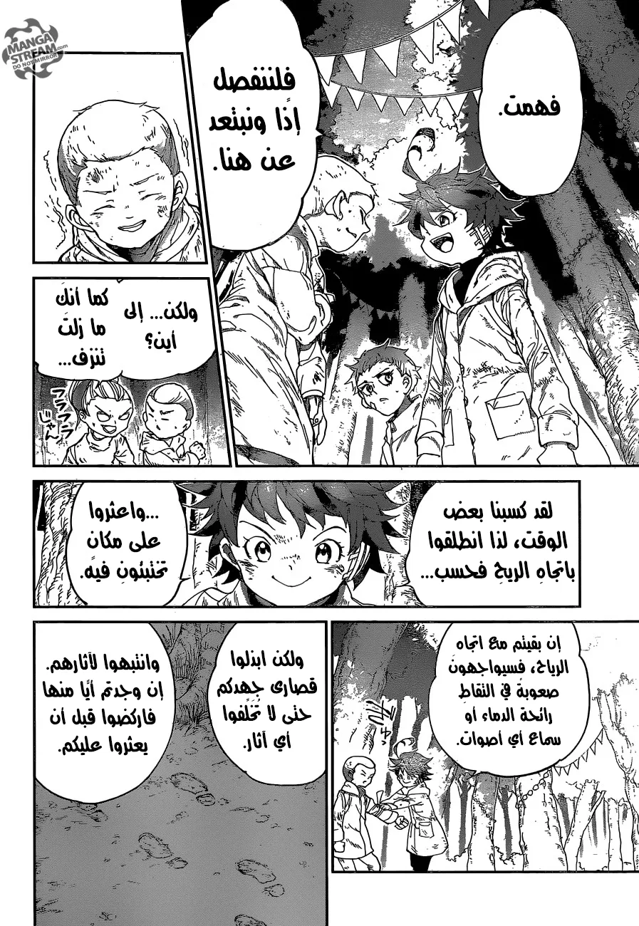 Read Yakusoku no Neverland AR Manga Online