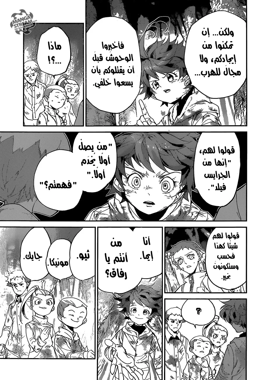 Read Yakusoku no Neverland AR Manga Online
