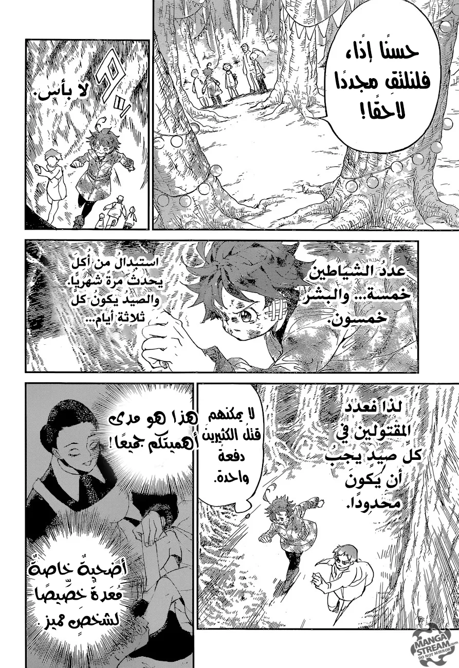 Read Yakusoku no Neverland AR Manga Online