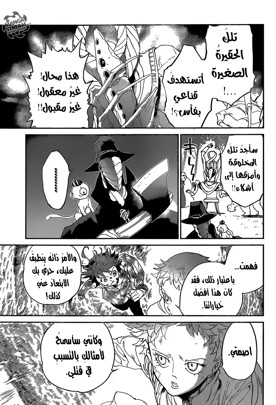 Read Yakusoku no Neverland AR Manga Online