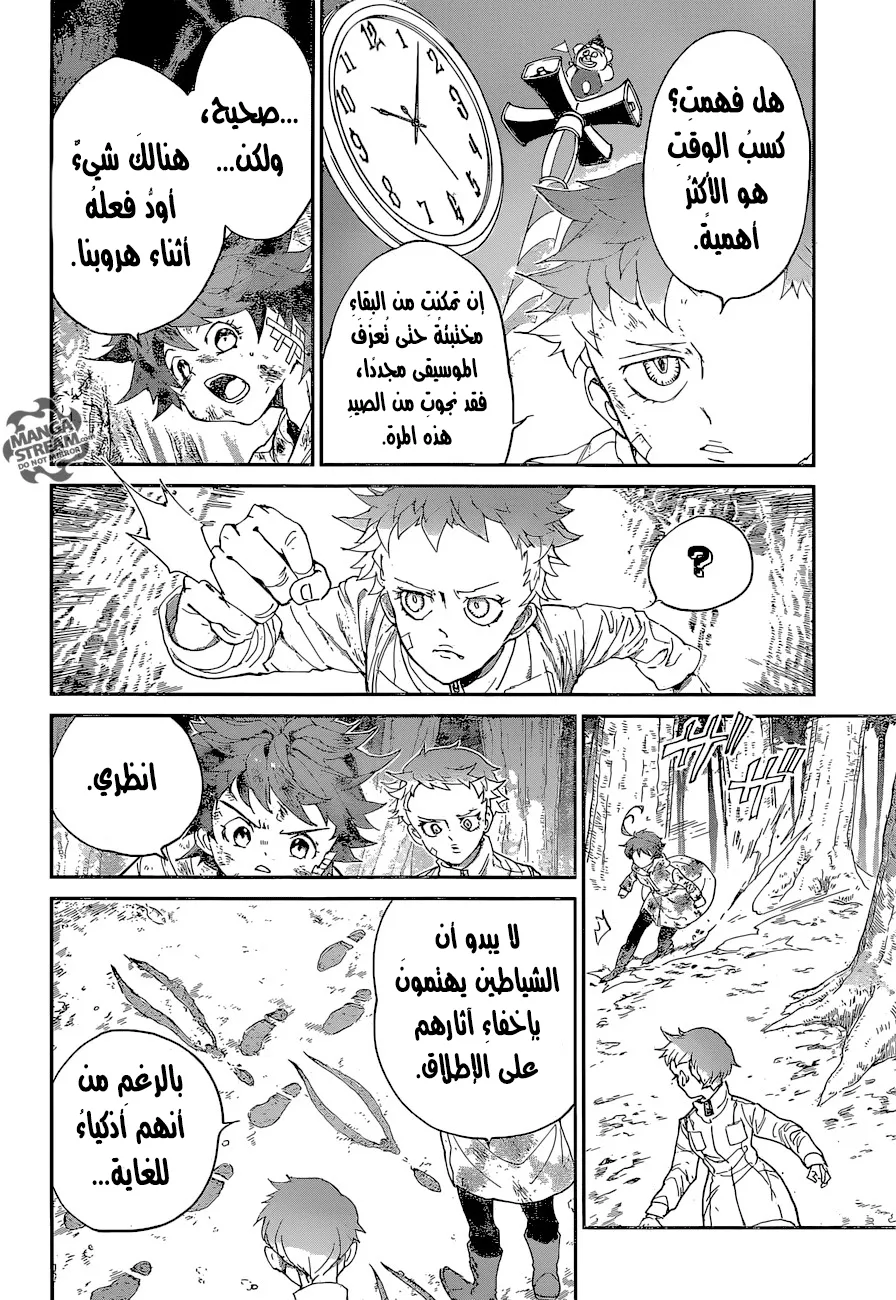 Read Yakusoku no Neverland AR Manga Online