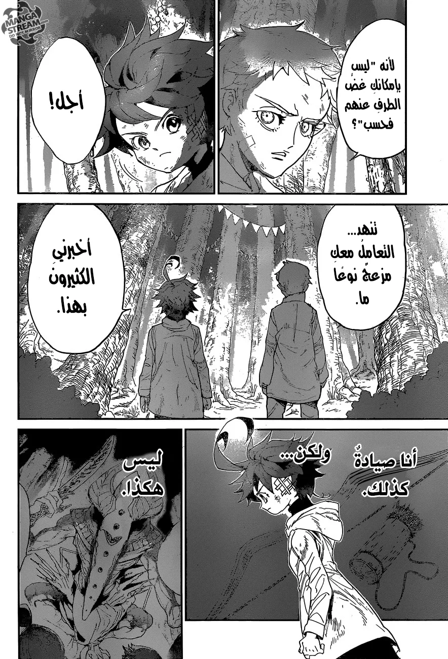Read Yakusoku no Neverland AR Manga Online